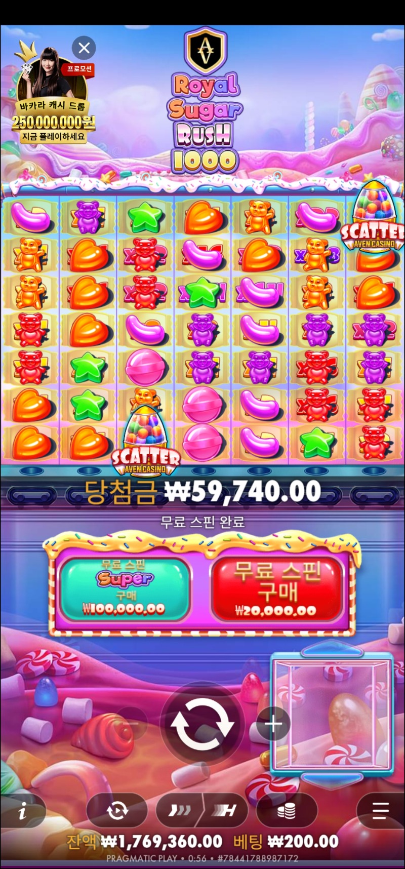 슬롯왕 종료~~