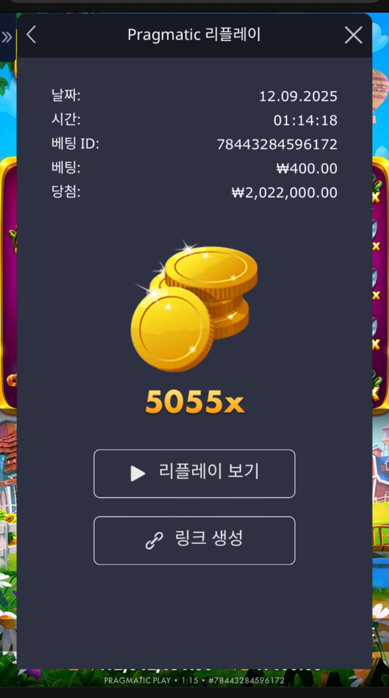 황금조리개  5055배