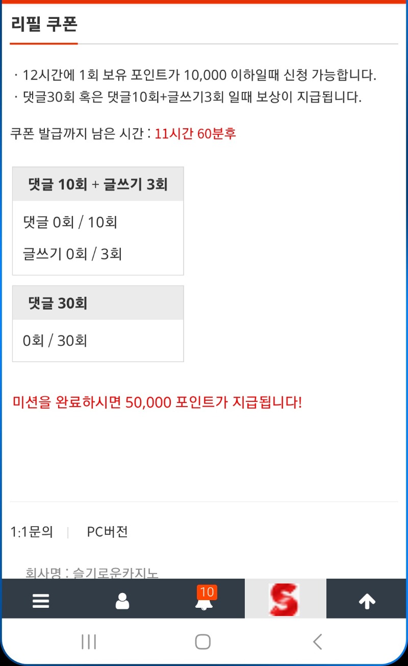 리필주세요ㅠㅠ