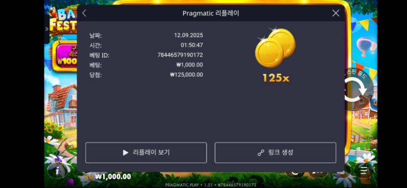 황금조리개125배