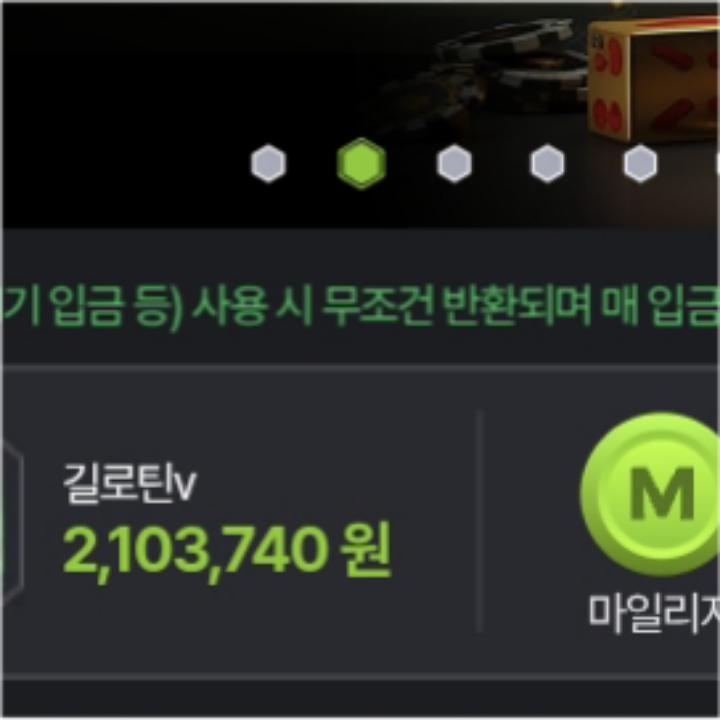 슬롯왕종료