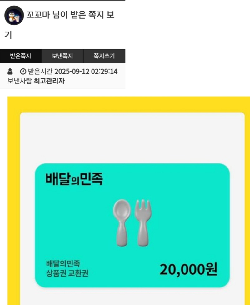 퀑수익댓글이벤 배쿱교환^^-