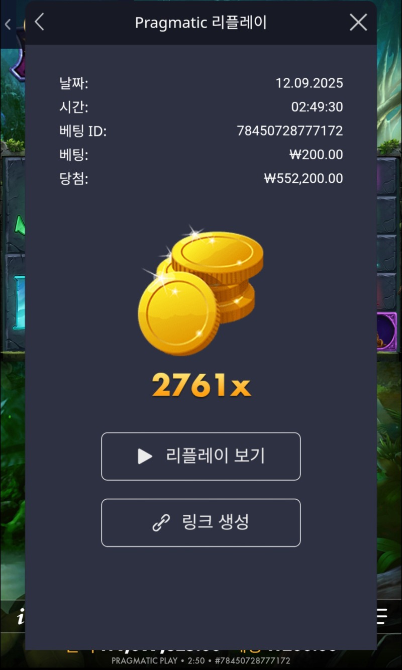 멀린2761