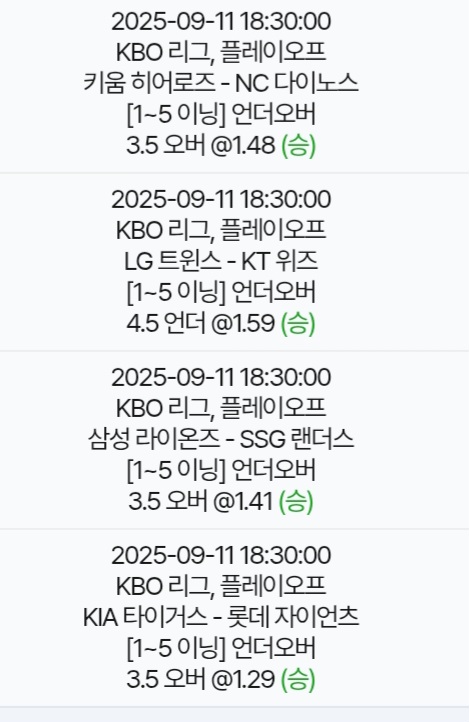 스포츠