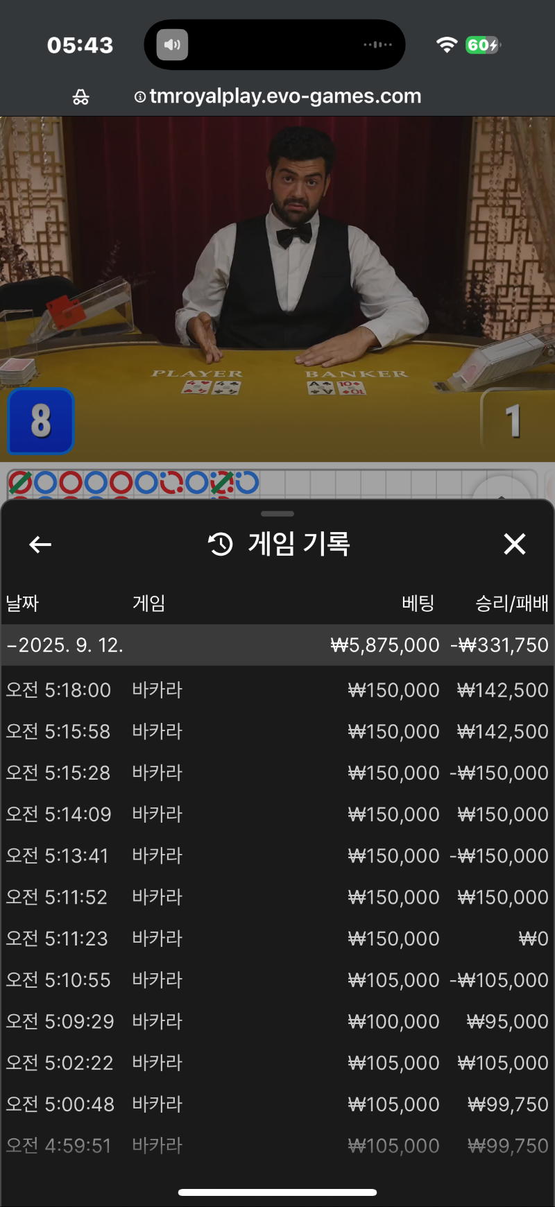 우루스 마이너스 플러스로 돌리자 ㅠㅠ