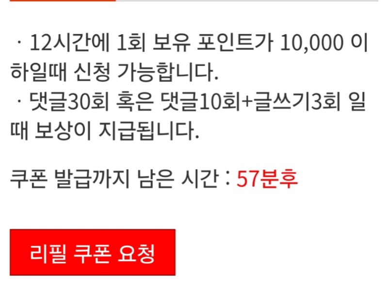 리필까지 남은한시간~,