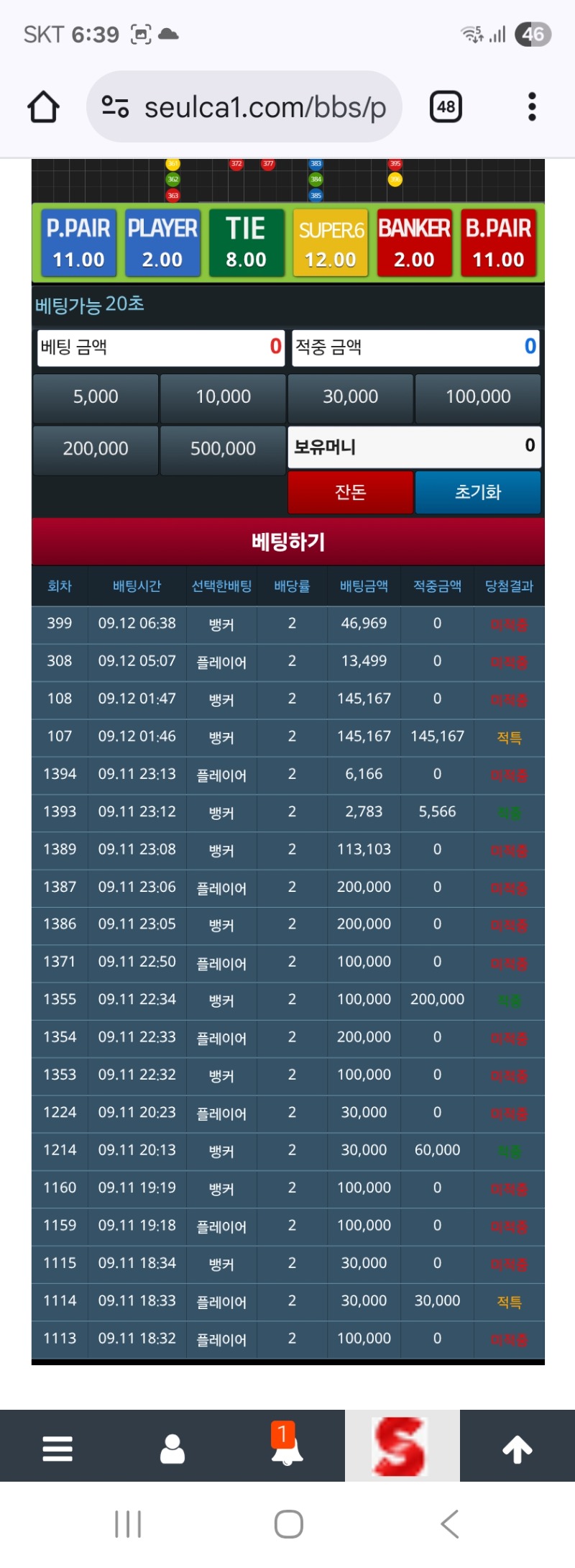 누가 불좀꺼주세요