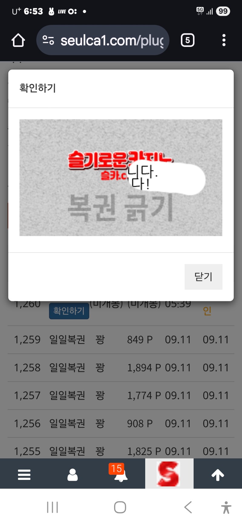 모닝 일보기ㅠ