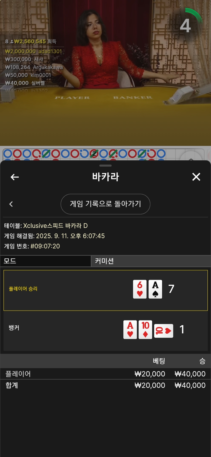 3승~~~