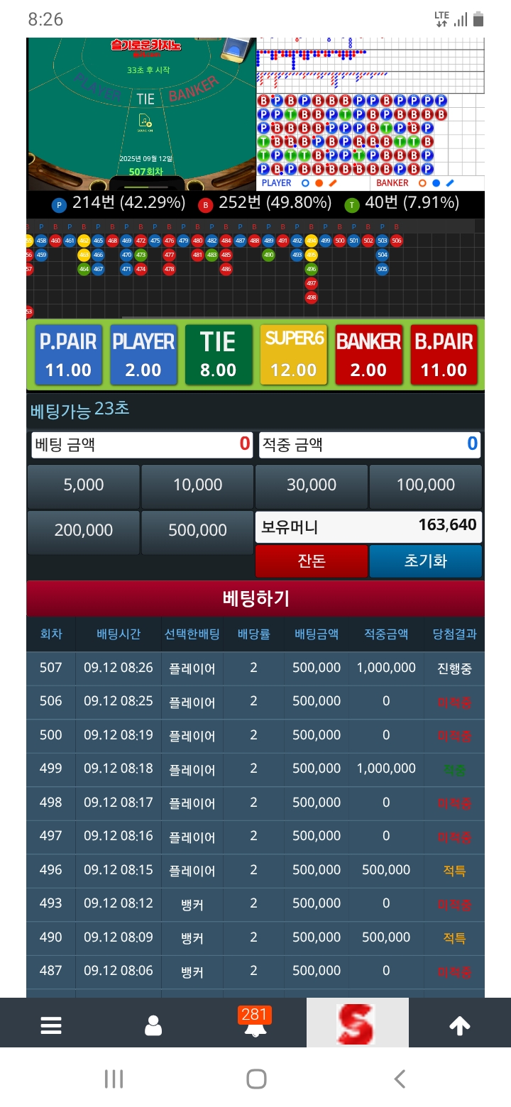 회수조에 딱 걸렸네ㅋㅋ