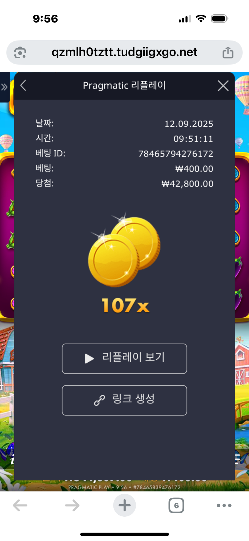 황금조리개 107배 맞는건가? ?