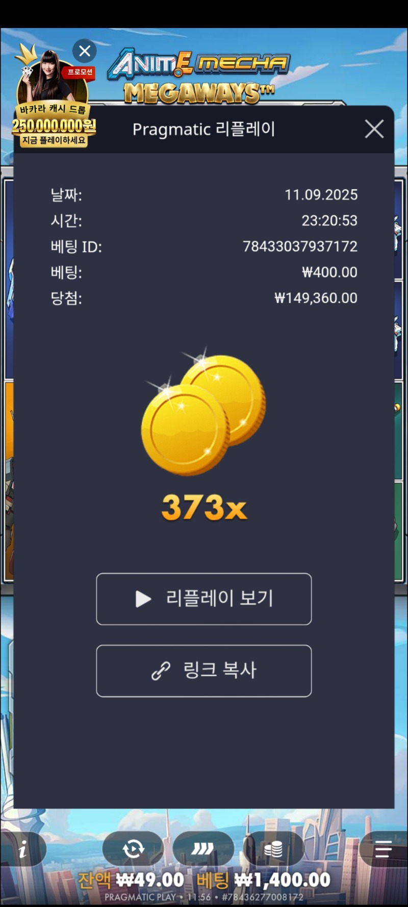 애니375