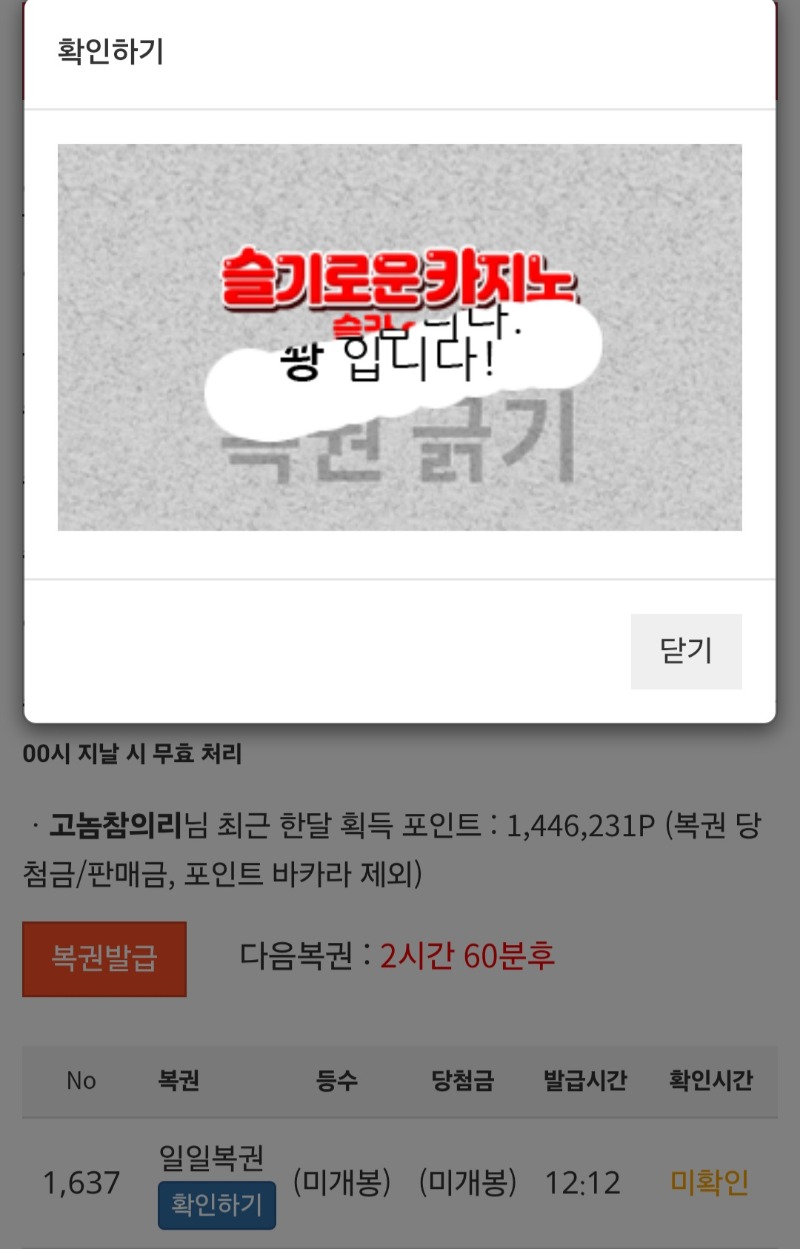 네이놈!너는안반갑다고!댓글열심히달아야되네.ㅜ
