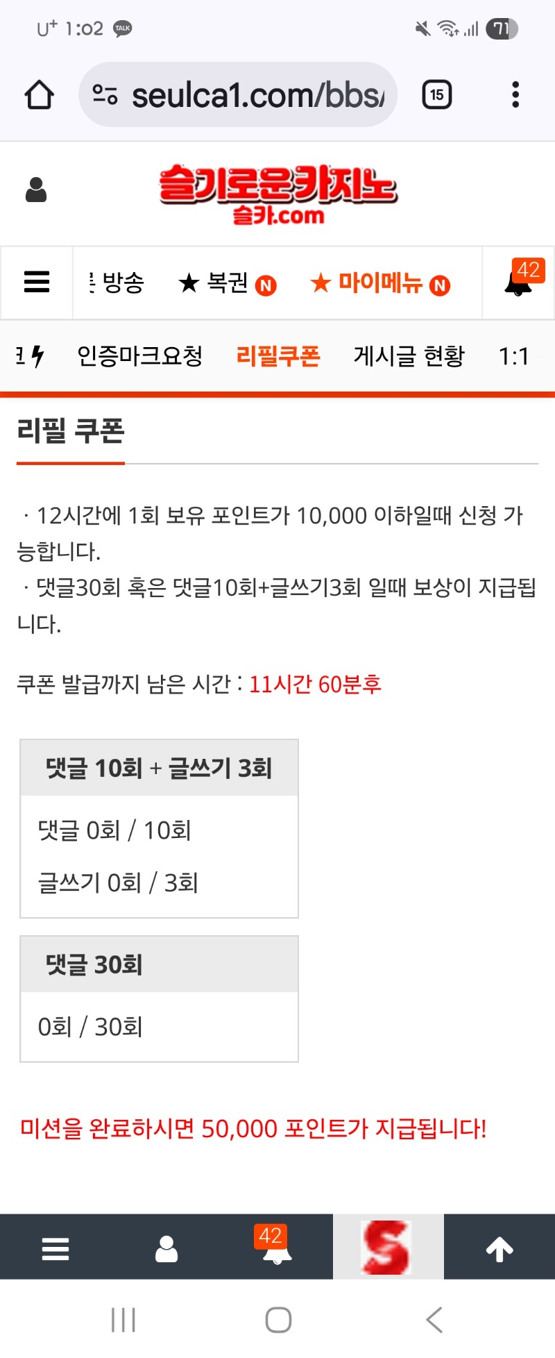 이모~~나 또 왔엉~~