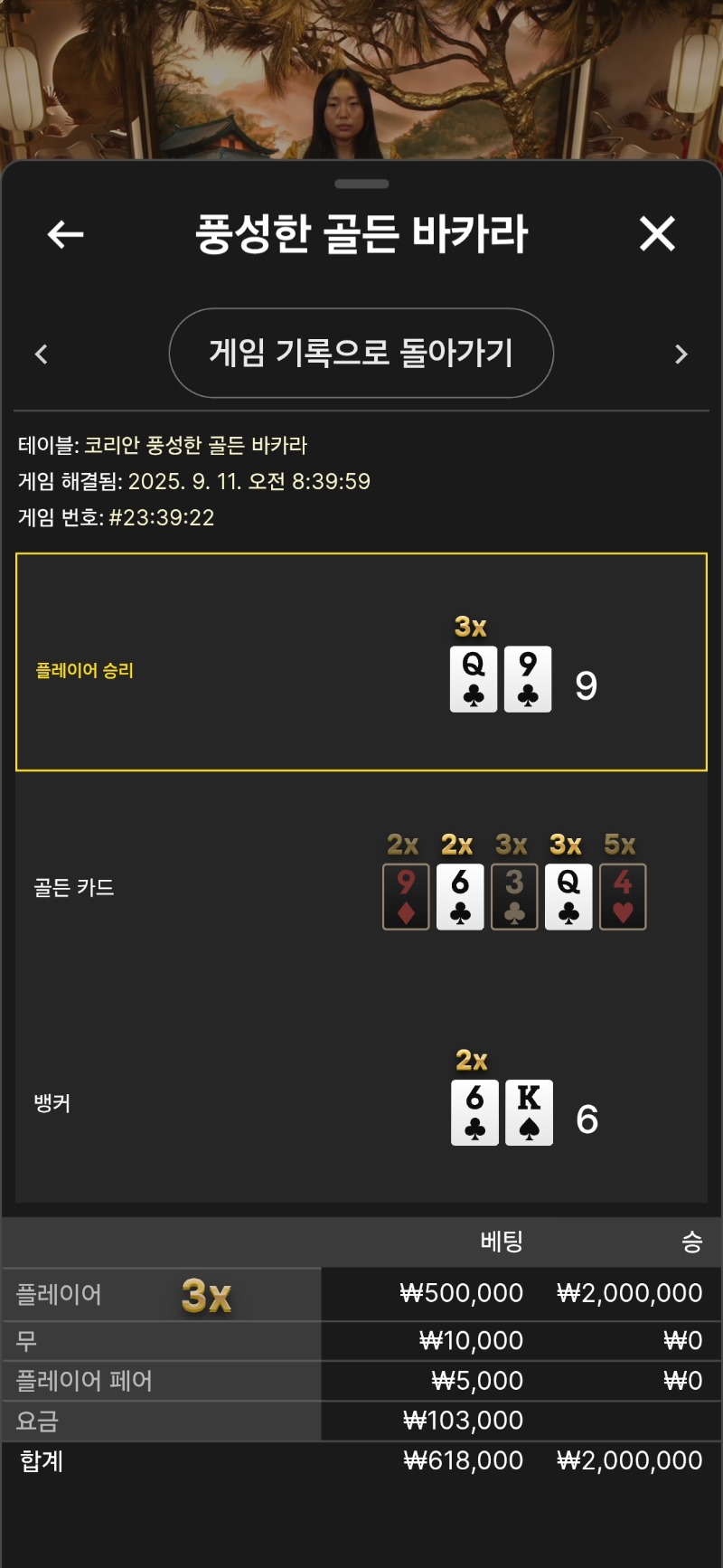 풍바