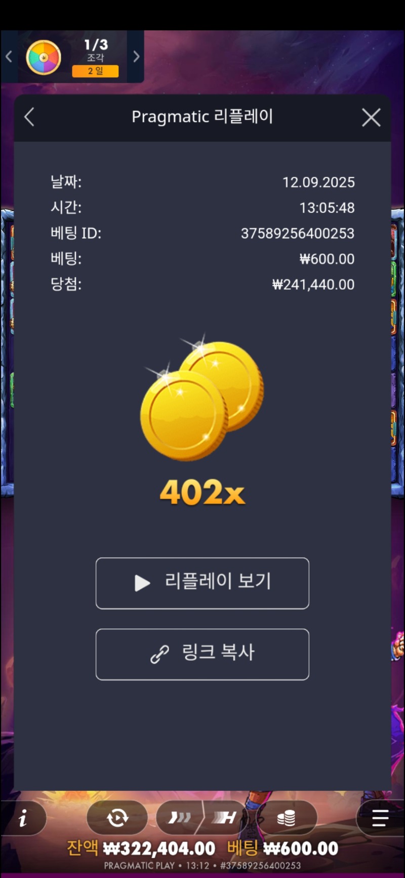사이언402