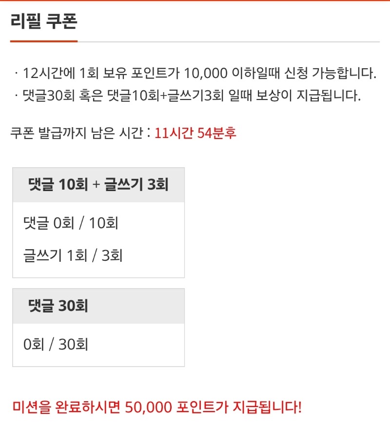 리필요~  바닥치다 깡깡성공 휴..