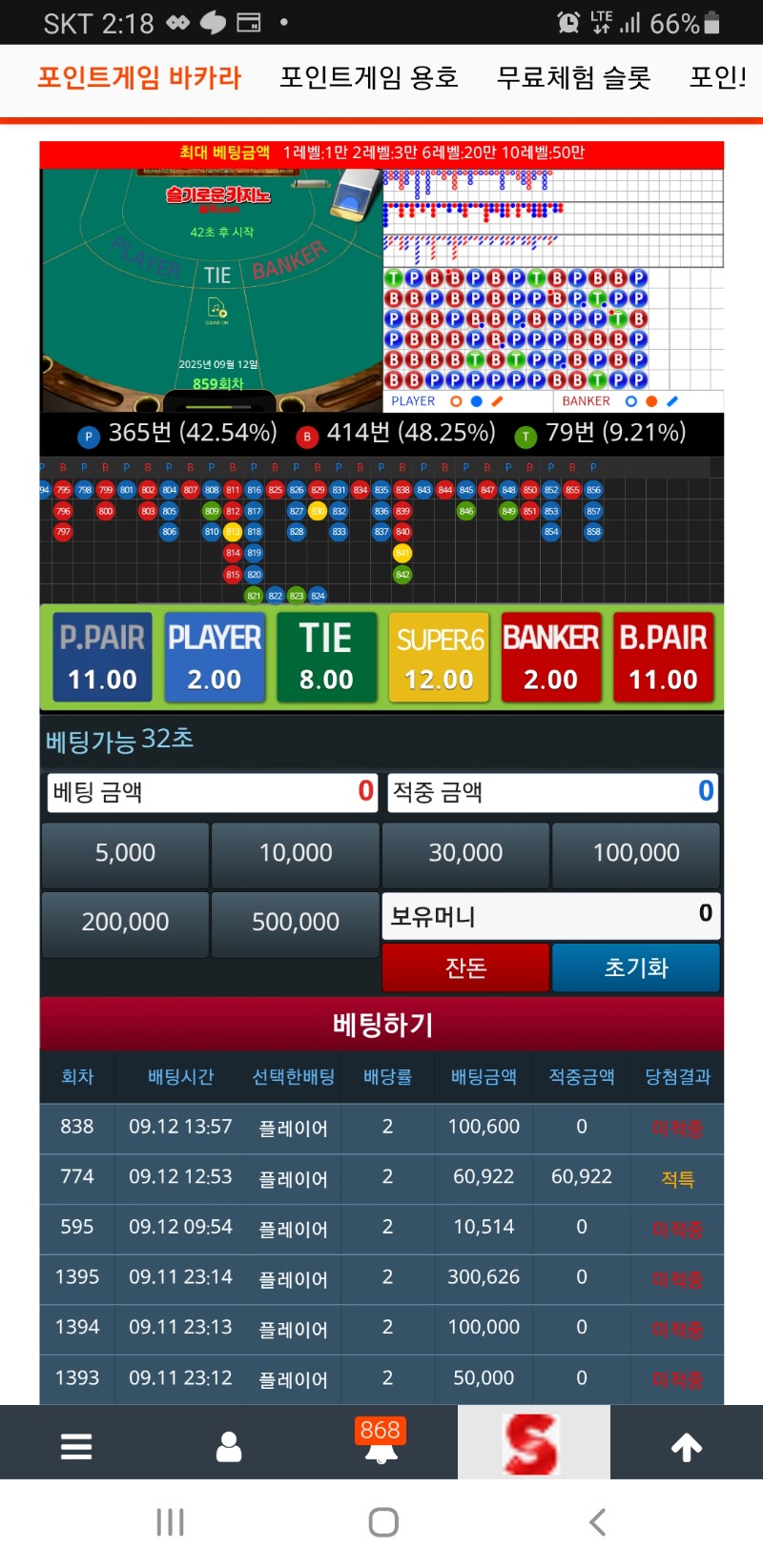 가비가부릅니다~~ 뎅뎅뎅!!!!!!!