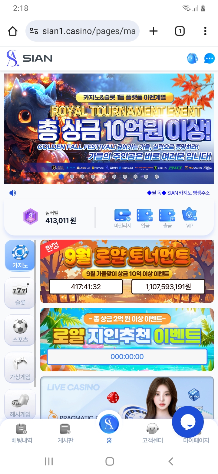 반페10번만 더사보자...