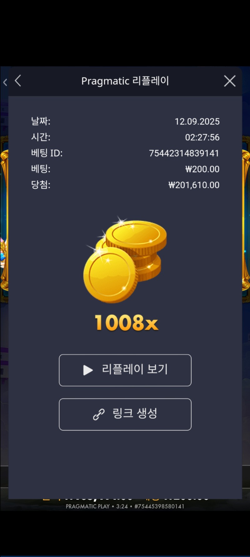 공주1 1008배