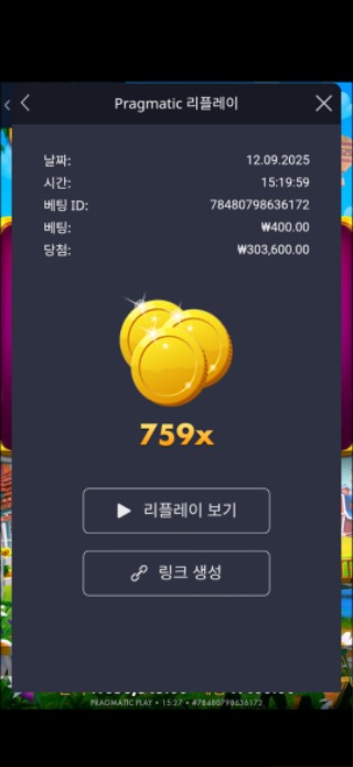 시안 황금조리개