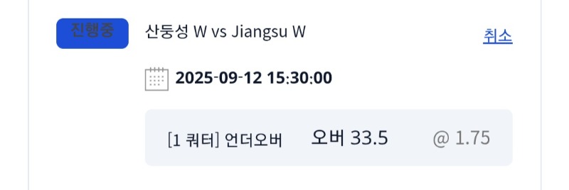여농보다 못하는 중국여농ㅎㅎ