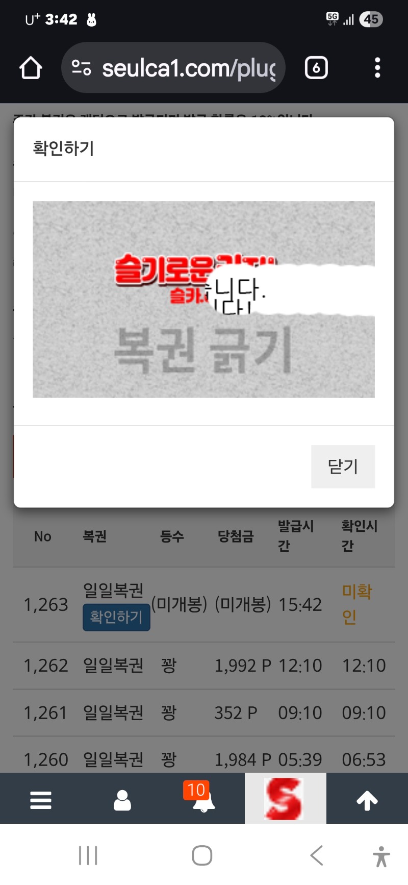 일보기 지나가네요