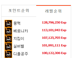우왕 슬카 프라그 5대장