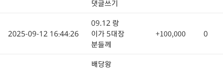 랑이가 없는사람들에게ㅋㅋ