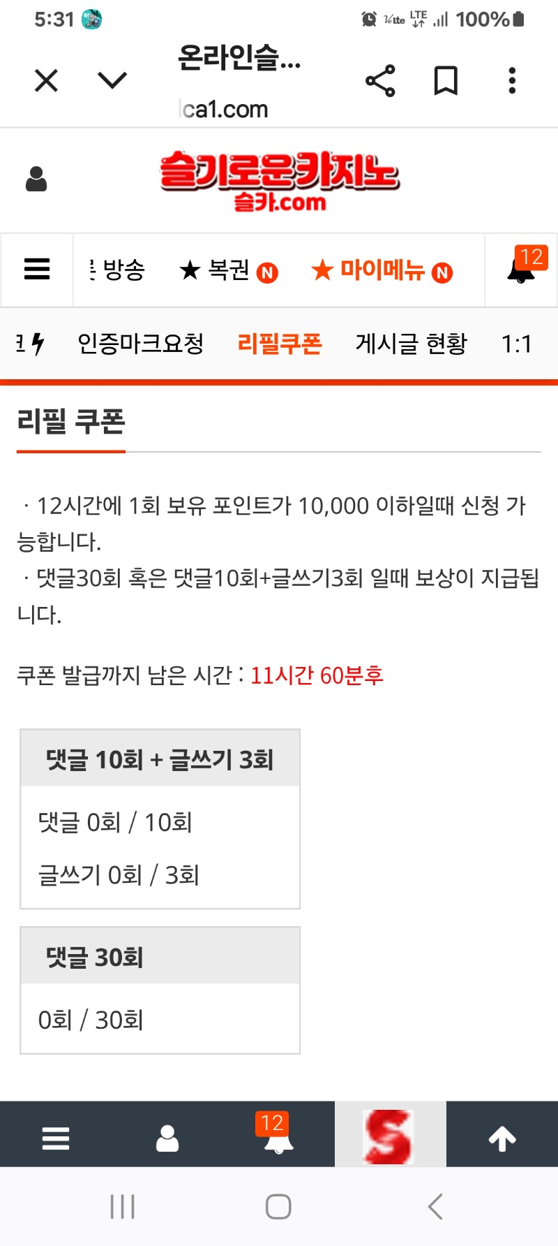 할매요!!!나왔써요~~~