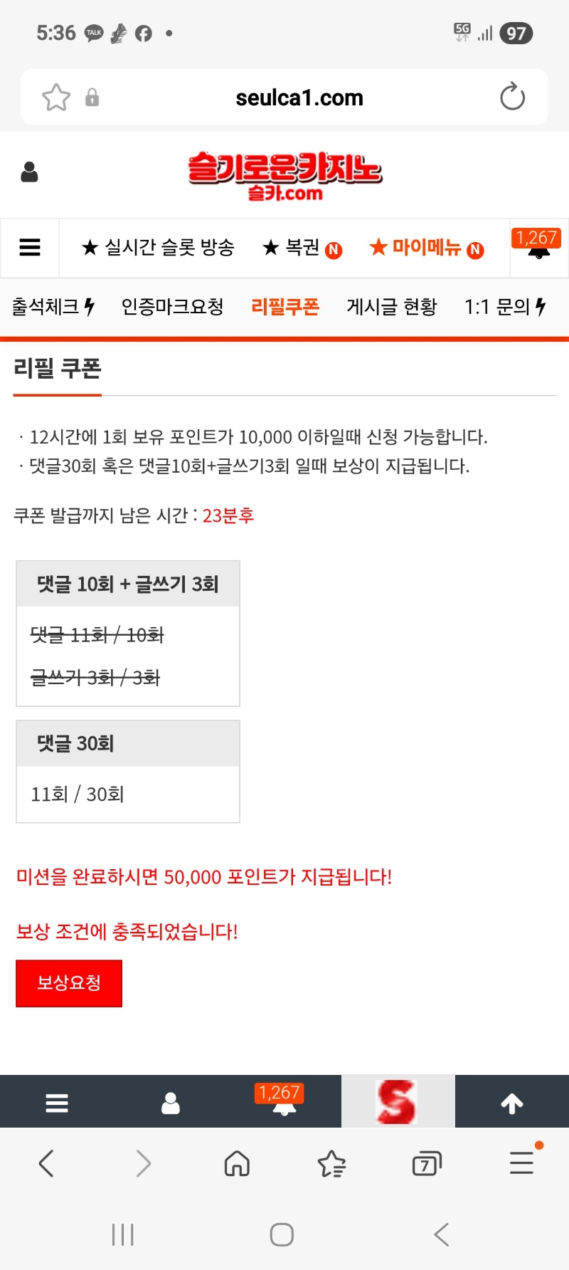이모 소환
