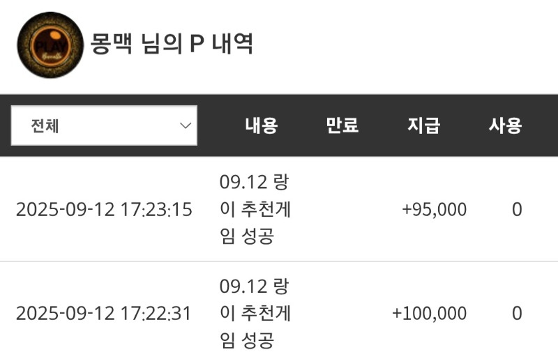 랑이추천겜슬포~