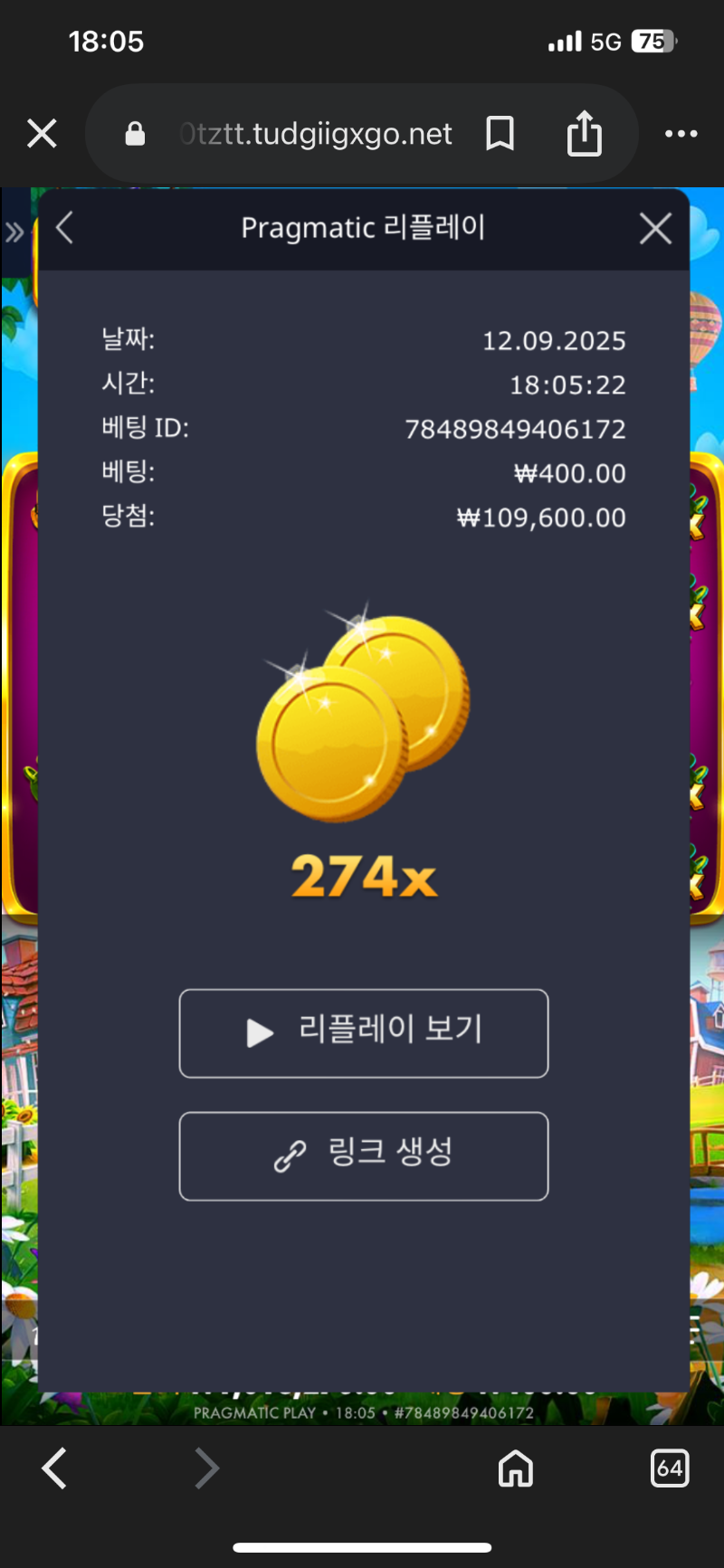 황금이