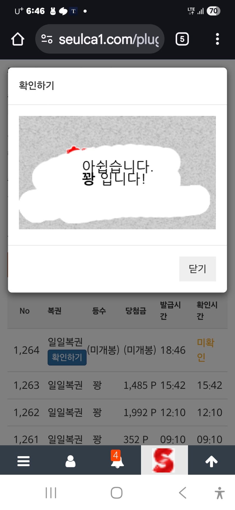 저녁일보기ㅠ