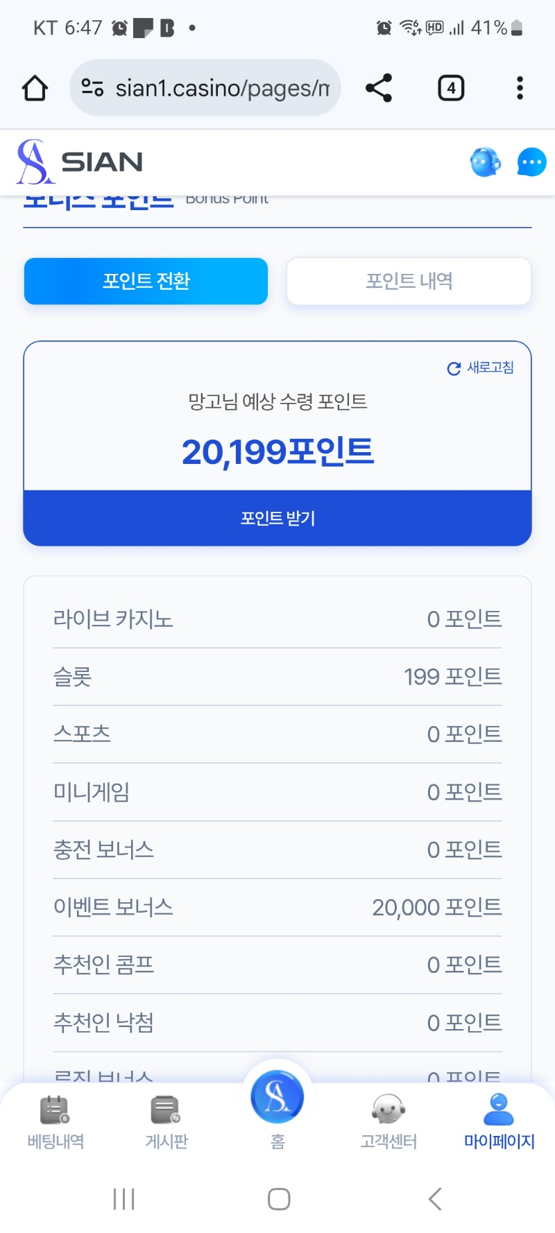 시안. 감사합니다