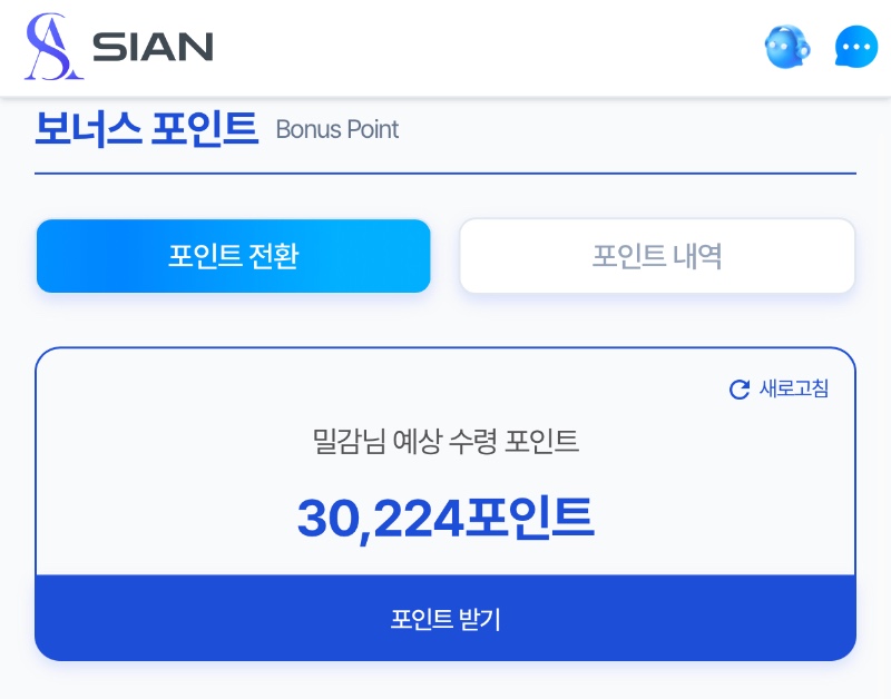 시안팀장님 감사합니다^^