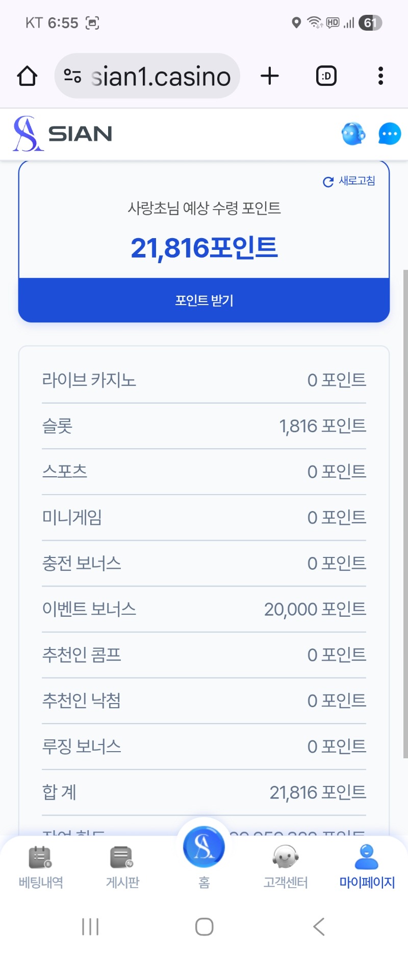 혹시나 싶어 시안 드갔더니..