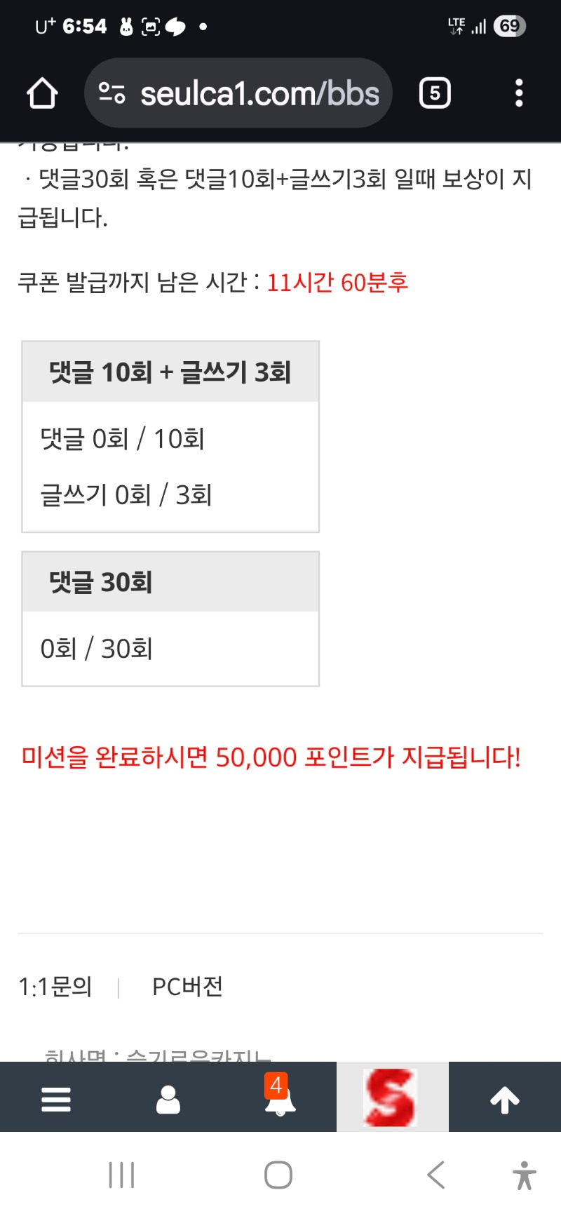 포교후 리필 국롤아닌가요?