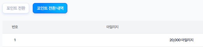 시안에서 이런걸~!?