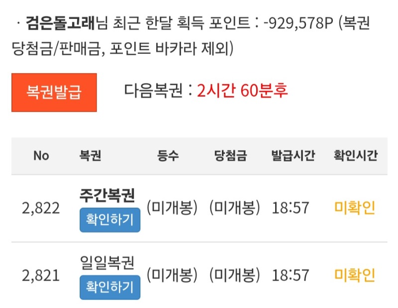 쌍복!!