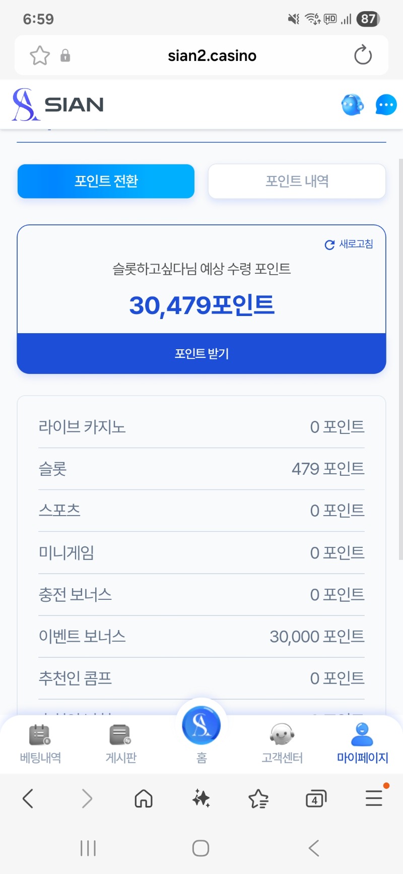시안팀장님 감사합니다^^