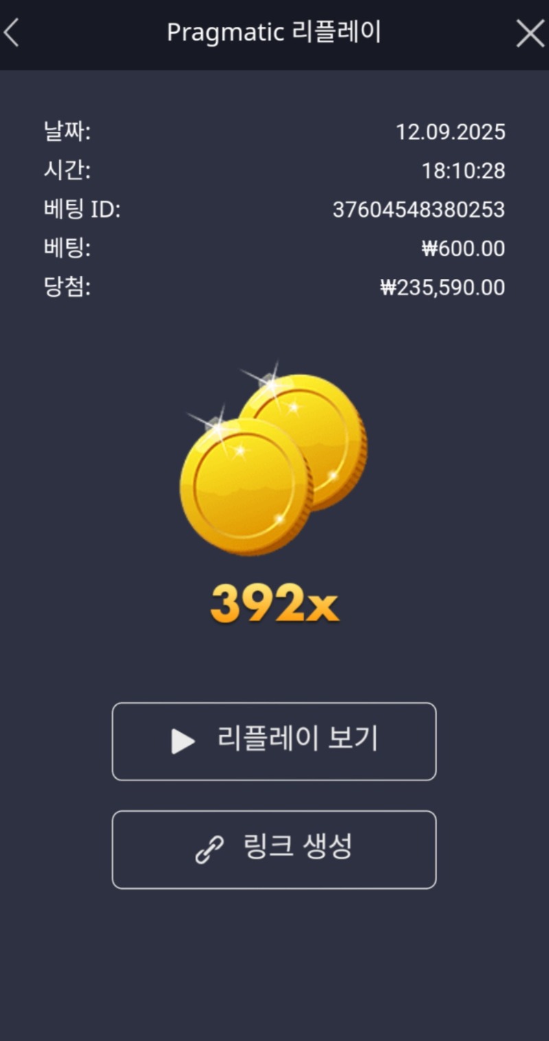아테나 1000  392배