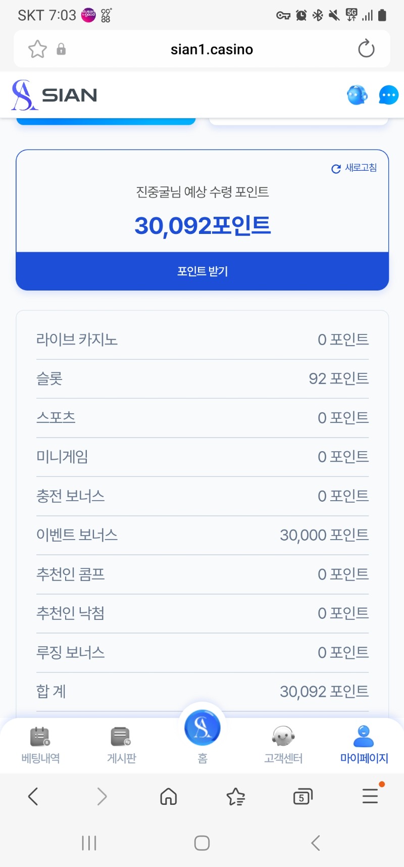 시안 감사합니다 ^^