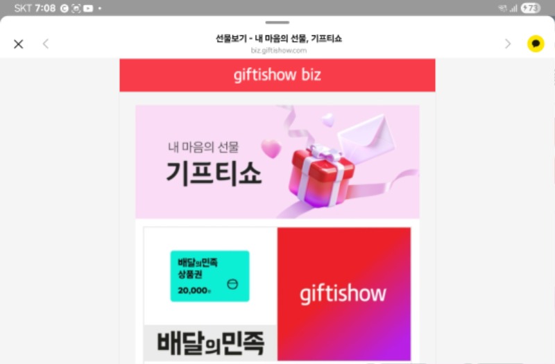잰아 잰아