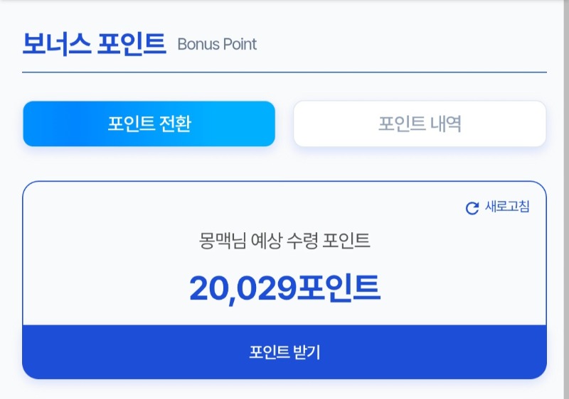 시안 이벤트뽀나스 감사합니다