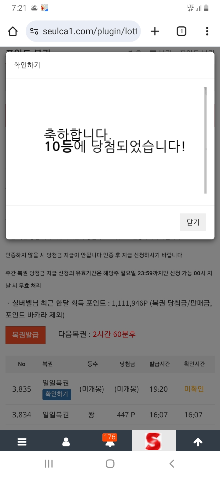 10등도 좋습니다
