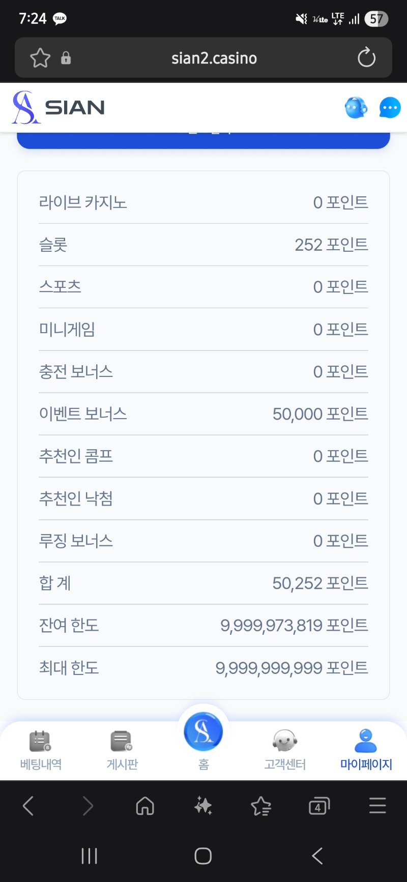 다른분들이시안시안하길래들어가봣는데...