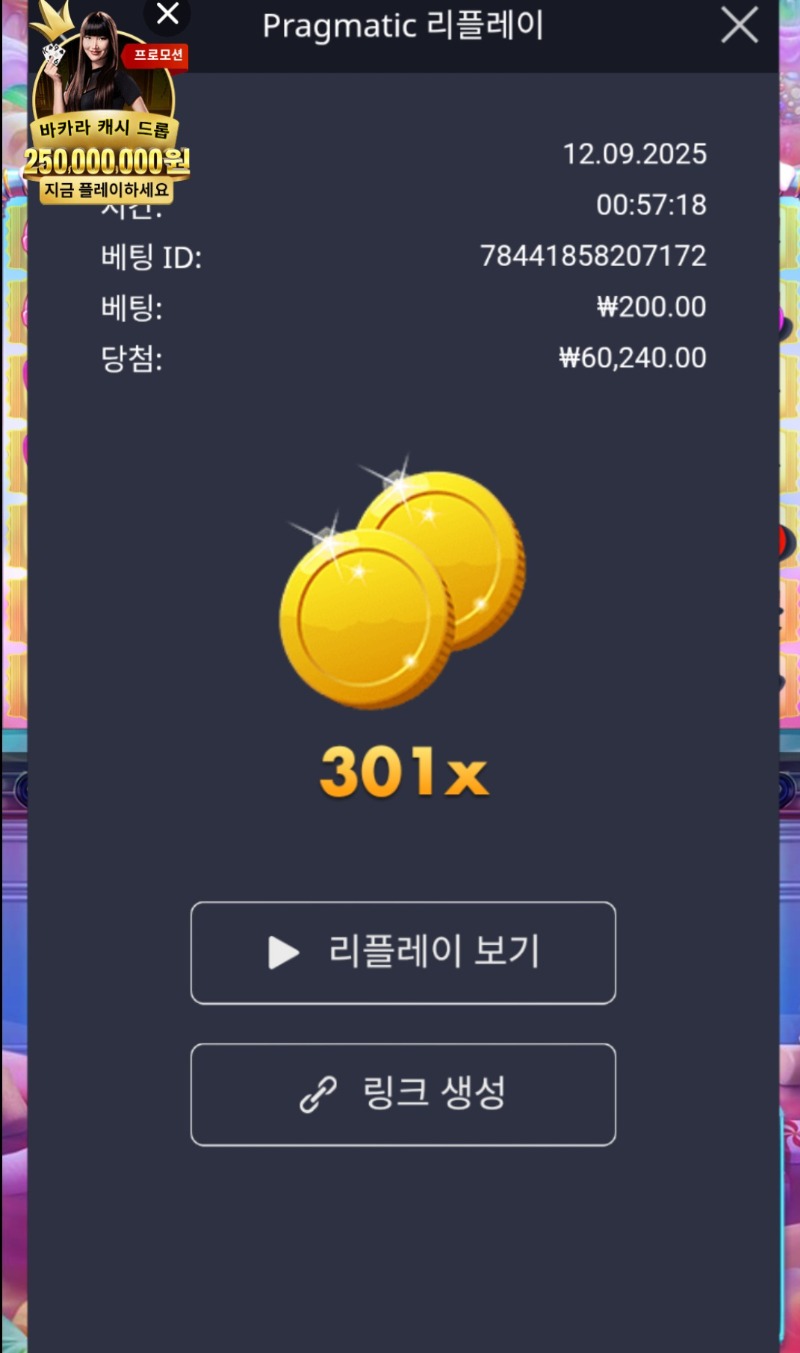 슈천301