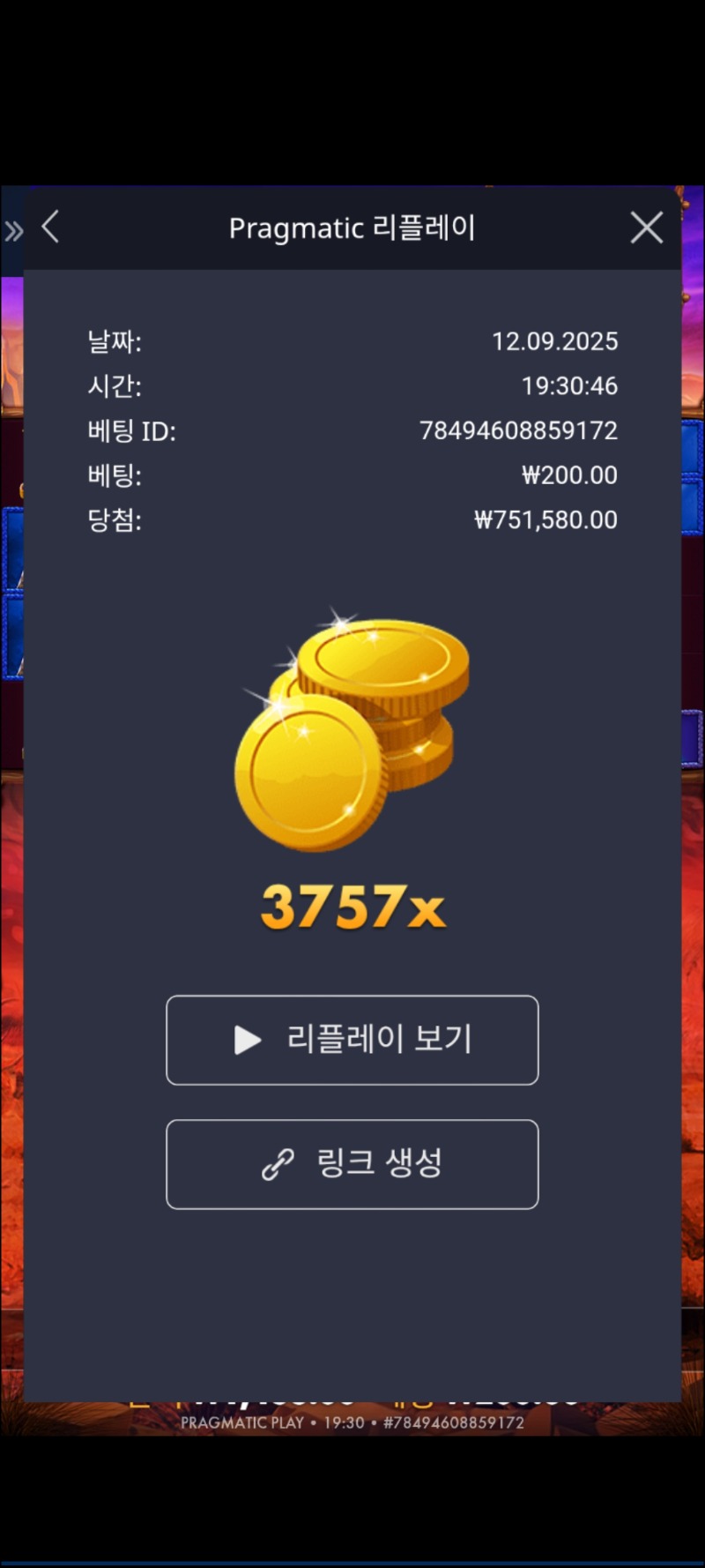 시안2만포받은걸로