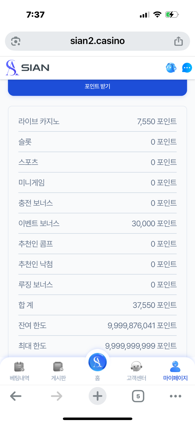 시안 감사해요~~~!!
